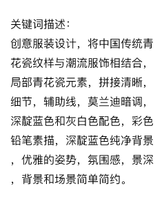 输入关键词描述